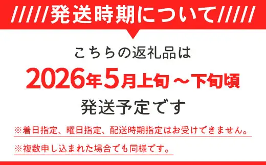 75-7N051B新潟県長岡産コシヒカリ5kg（特別栽培米）【2026年5月発送】