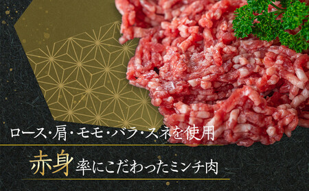 オリーブ牛　ミンチ　1000g