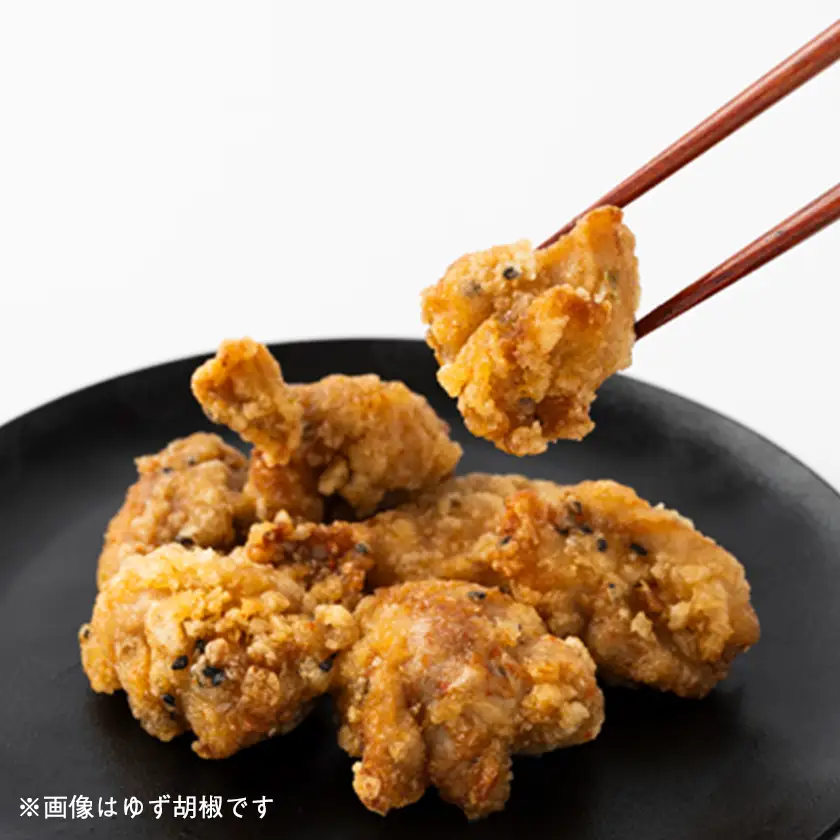 彩りからあげ　3種柑橘color-ageパック(ゆず胡椒・梅しそ・ハーブレモン)【配送不可地域：離島】【1649521】