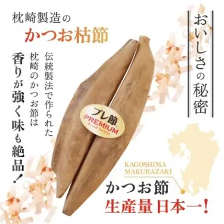 【マルトモ】鰹節 「プレ節(R)」 ソフトけずり 20g 5個セット(枕崎市) X0-25【配送不可地域：離島】【1625490】