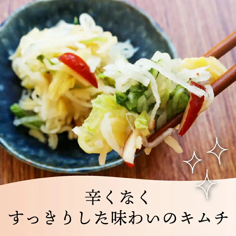 【土佐キムチ しろ】 しろ キムチ 250g ×2パック 無添加 自然派 キムチ 漬物 発酵 白菜 キムチ 辛くない 手作り てづくり 韓国 高知県 南国市 