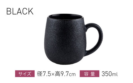【美濃焼】miBRAND COSMO マグカップ（ブラック）【見谷陶器】ギフト 贈り物[MCG050]