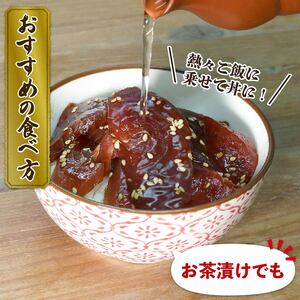 まぐろ 漬け 120g以上×2個 | ﾏｸﾞﾛ 福光