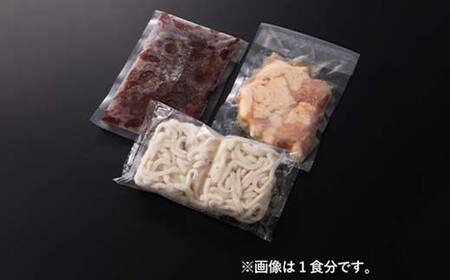 ホルモンうどん3食入り 冷凍 うどん 牛肉 F6L-1215