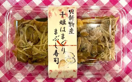 貝新物産 千姫はまぐりまぶし寿司 1本（6切れ）×4 ハマグリ はまぐり 蛤 お寿司 寿司 すし スシ 三重県 桑名市