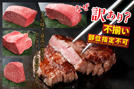 【訳アリ・不揃い】東浦町産黒毛和牛『下村牛』あかみステーキ 3枚（600g）