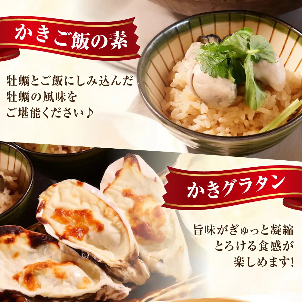 牡蠣 かき料理贅沢三昧 牡蠣 [XBP056]
