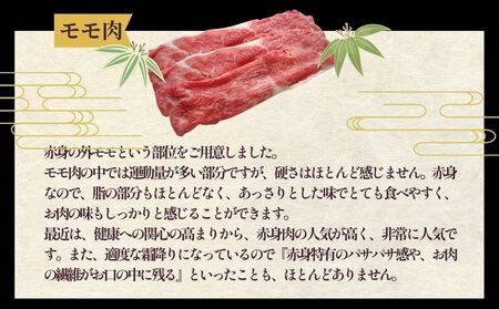 黒毛和牛めす牛 すき焼き肉 もも・バラ組み合わせ 500g 自家製わりした付き ／ すき焼き ふるさと納税 黒毛和牛 もも肉 バラ肉 牛肉 お中元 お歳暮 正月 ギフト 和牛 食べ物 奈良県 宇陀市 福寿館