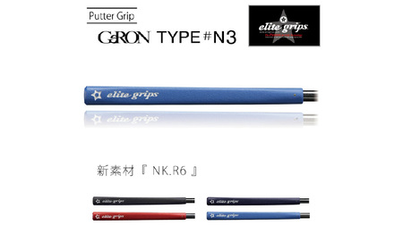 GeRON TYPE＃N3 ゴルフ パターグリップ ネイビー 〈握りやすさ、ストロークの安定を追求したモデル〉