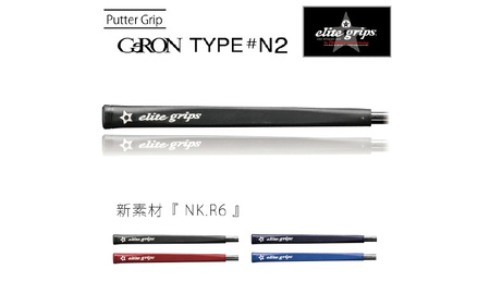 GeRON TYPE＃N2 ゴルフ パターグリップ ベルリナブラック 〈握りやすさ、ストロークの安定を追求したモデル〉