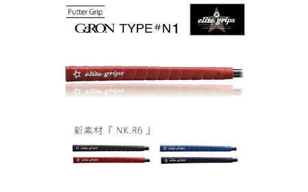 GeRON TYPE＃N1 ゴルフ パターグリップ ベルリナブラック 〈握りやすさ、ストロークの安定を追求したモデル〉