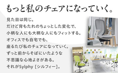 【ミディアムブルー】オフィスチェアオカムラ  シルフィー　ホワイトボディ　(可動ヘッドレストタイプ) オフィスチェア [AKAA019-3]