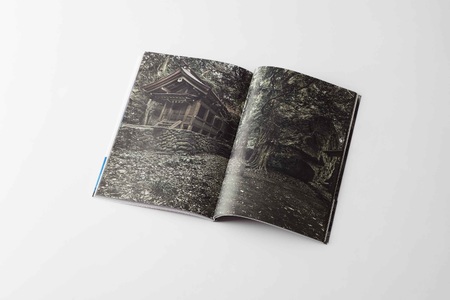 山村善太郎 写真集『神坐す 世界遺産宗像大社 沖ノ島自然と祭り』【宗像大社】_HA1679