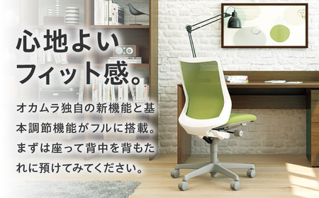 【ペールピンク】オフィスチェア オカムラ フルーエント　ブラックボディ オフィスチェア [AKAA024-5]