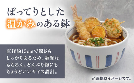 砥部焼 5寸深鉢十草 どんぶりサイズ 1点 食器 皿 深皿 どんぶり 丼 BJBU002