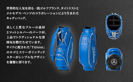 キャディバッグ トラディショナル ブルー Mercedes-Benz × Titleist ゴルフバッグ ゴルフ用バッグ 千葉市