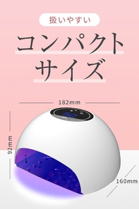 シャイニージェル 18WLEDランプ ネイルライト LEDライト UVなし SHINYGEL [1595]