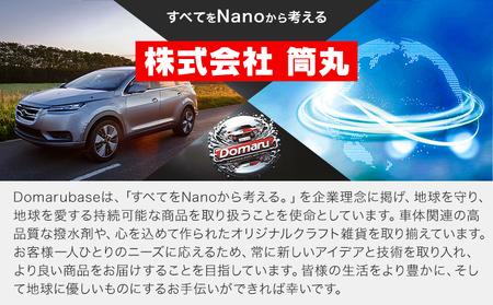 撥水 車体 ガラス 専用 コーティング剤 DoCCS 1本 30ml 株式会社筒丸《30日以内に出荷予定(土日祝除く)》福岡県 鞍手郡 鞍手町 撥水 はっすい 撥水コーティング剤 ガラス専用 カー用品 液タイプ 車両ガラス 撥水剤