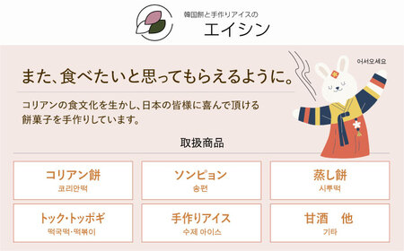 【手作りアイス】 6種類 アイスキャンディー 詰め合わせ 12本入り 食べ比べ 無香料 無着色 多治見市 / エイシン フルーツ いちご 抹茶 オレンジ ミルク コーヒー アイス 無添加 自家製[THD011]