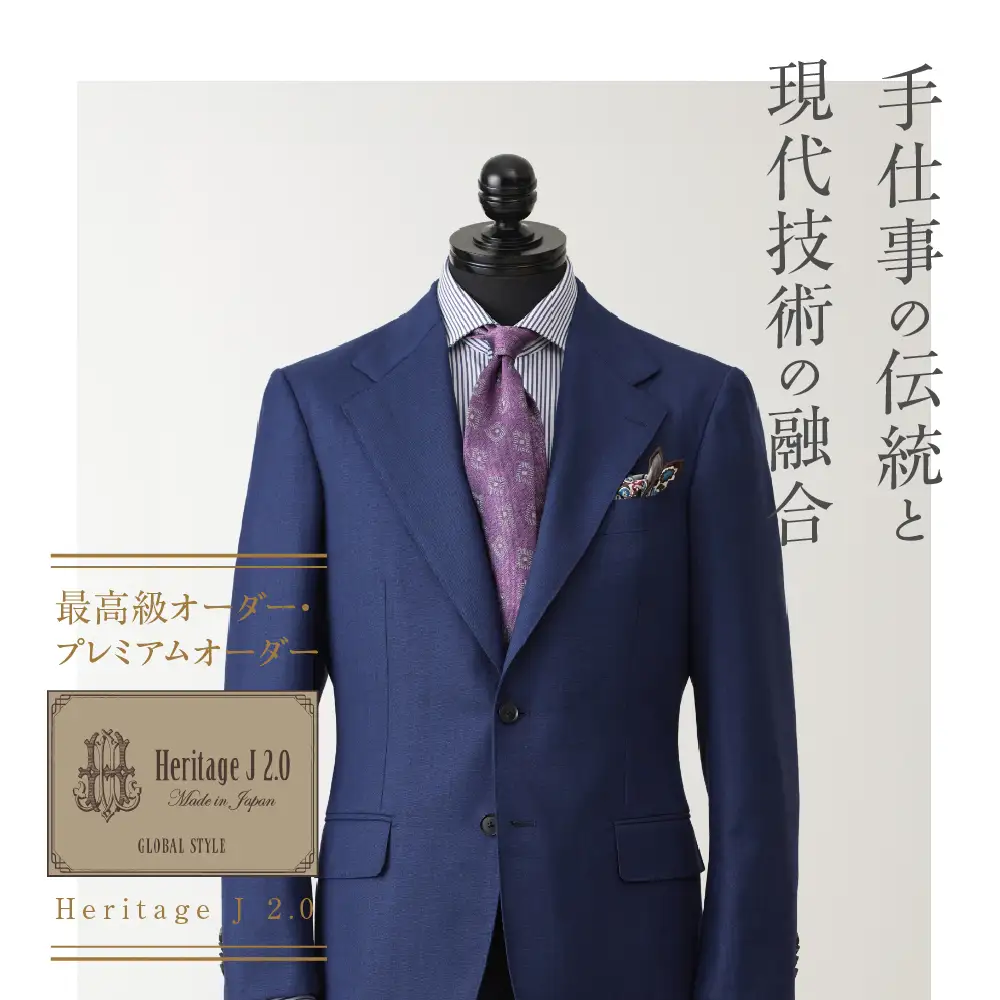 【21万円分】GINZAグローバルスタイル オーダースーツ補助券 GINZA Global Style
