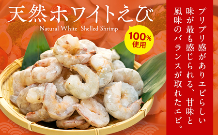 訳あり むきエビ 1袋 約200g (解凍時180g前後) 【エビエビエビエビエビエビエビエビエビエビエビエビエビエビエビエビエビ】