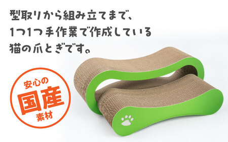【全5色から選べる！】猫の爪とぎ トンネル3 桂川町/株式会社 大村紙工 [ADBC010] 