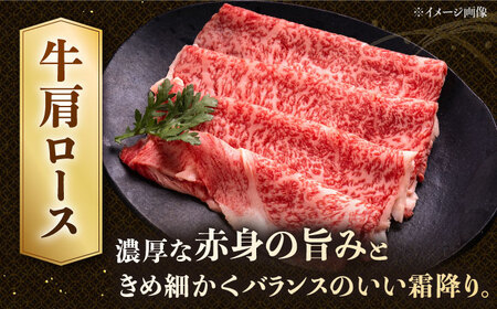 【3回定期便】博多和牛肩ローススライス 400g 桂川町/JA全農ミートフーズ株式会社[ADCB019]和牛 牛肉 国産 定期便