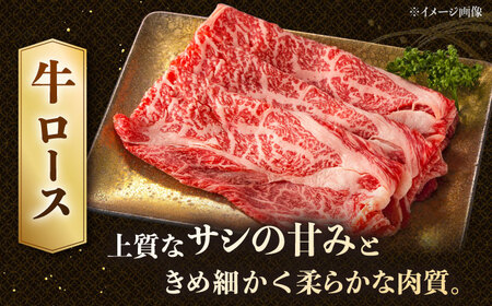 【3回定期便】博多和牛ローススライス 400g 桂川町/JA全農ミートフーズ株式会社[ADCB021]和牛 牛肉 国産 定期便