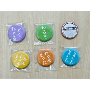 かわいい阿波弁缶バッジ 全7種コンプリートセット 徳島 四国 ご当地グッズ