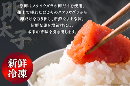 辛子明太子 無着色 Lサイズ 1本物 500g 2パック 計1kg [炭焼豚丼と塩ホルモンの店 西北の杜 福岡県 筑紫野市 21761064]