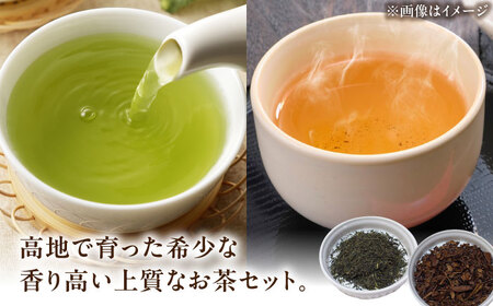 【当園人気No.1の2品セット】上煎茶"ひすい"・上ほうじ茶"こはく" 飲み比べ[AZBP008]
