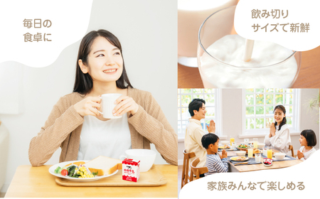 牛乳 200ml×9本 牛乳 中央製乳