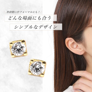 トータル0.04CT  K18セカンドピアス  E296DI-Y  ピアス ダイヤモンド ダイヤ ジュエリー K18