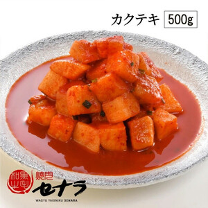 本格キムチ2点 詰め合わせセット　【11100-1606】