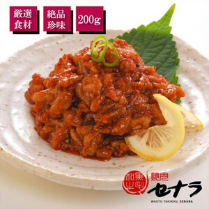 おつまみキムチ2点 詰め合わせセット　【11100-1607】