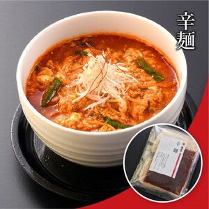 セナラの辛麺セット（6人前）　【11100-1613】