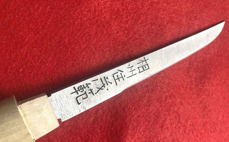 五寸小刀｜小刀 [BDBA001]