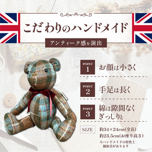 テディベア (「創作姉妹」オールドイングリッシュベアL) ハンドメイド 英国生地 ギフト アンティーク インテリア［178S02］