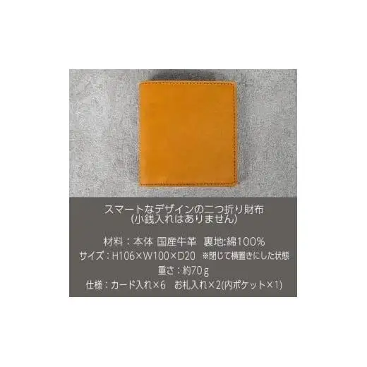 二つ折り財布 Andy 日本製 革製品 本革 レザー 手作り キャメル