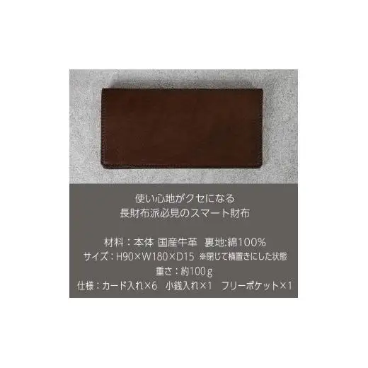 長財布 Andy 日本製 革製品 本革 レザー 手作り ブラウン