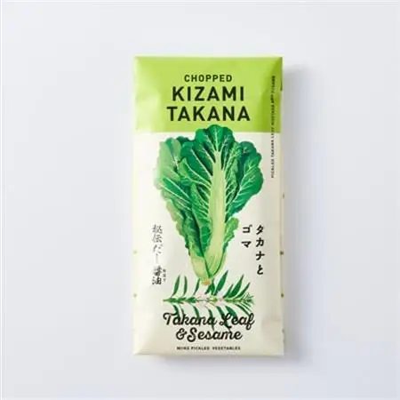 ごまたかな【1642751】