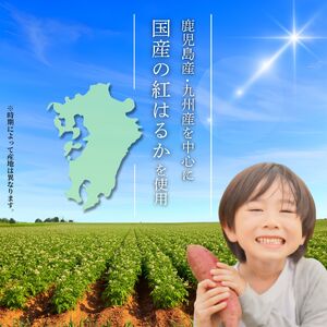 2683 【訳あり】 濃密 鹿児島県産 焼き芋 1kg KN097-003-02 野菜 菓子 さつまいも 冷凍