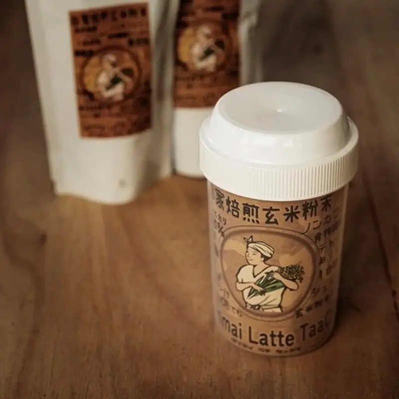 玄米ラテ インスタント コーヒー風味 玄米茶粉末