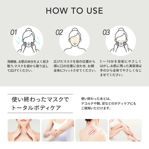 CICA MOIST FACE MASK シカ モイストフェイスマスク 30枚入り×3個セット Make.iN パック フェイスマスク 日本製 美容成分 保湿 自宅エステ シートマスク 潤いスキンケア