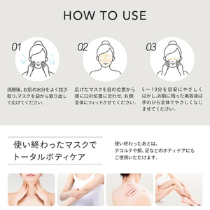 RED PROPOLIS MOIST FACE MASK レッド プロポリス モイスト フェイスマスク 30枚入 Make.iN パック 日本製 保湿 自宅エステ シートマスク 潤い スキンケア