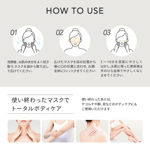Make.iN Vitamin C 100 MOIST FACE MASK 30枚入×24個セット ビタミンC モイスト フェイスマスク パック 日本製 保湿 うるおい スキンケア