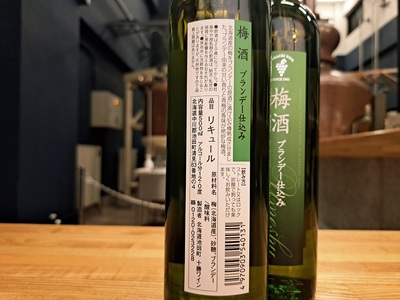 梅酒 ブランデー仕込み 500ml×6本 梅酒 ブランデー 甘口 原酒 熟成 フレンチオーク樽