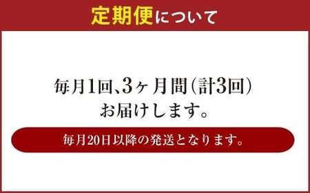 【3ヶ月定期便】アサヒ クリアアサヒ（合計72本）500ml×毎月1ケース（24本）=計3回お届け