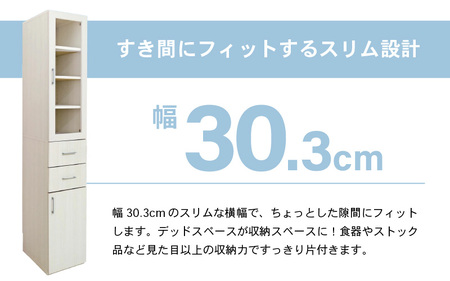 幅約30cm隙間にフィットするスリムな食器棚 NE-1830GT ホワイト木目 日本製 ≪寄付者様組み立て品≫ 【食器棚 棚 スリム キッチンキャビネット キッチン収納 ガラス扉 食器 扉付き キャビネット ラック パントリー 新生活 国産】 [H-18812]