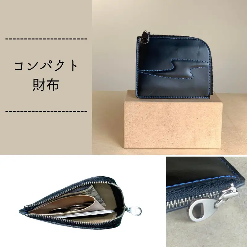 ランドセルリメイクチケット『ちびちびランドセルとコンパクト財布』 〈大切に使われたランドセルをリメイクいたします〉